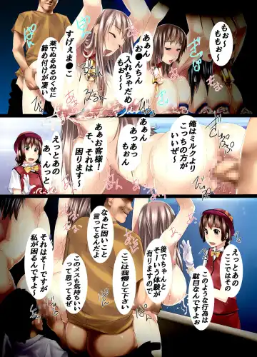 [Shizuki Shuya] Ningen Bokujou Kengaku Tour e Youkoso! Fhentai - Page 9