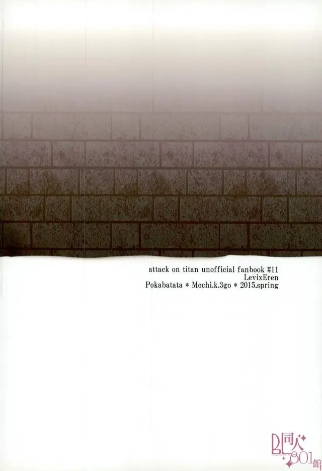 [Mochi K 3go] Kashite Yaru kara Yatte Miro Fhentai - Page 20