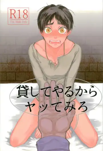 Read [Mochi K 3go] Kashite Yaru kara Yatte Miro - Fhentai