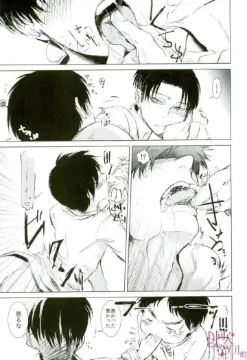 [Mochi K 3go] Kashite Yaru kara Yatte Miro Fhentai - Page 8