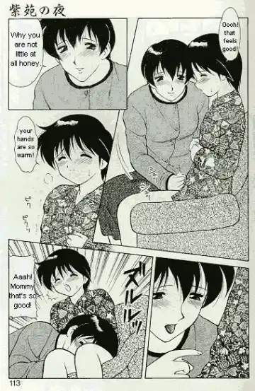 [Ogami Wolf] Shion Fhentai - Page 3