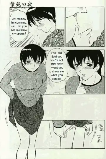 [Ogami Wolf] Shion Fhentai - Page 5