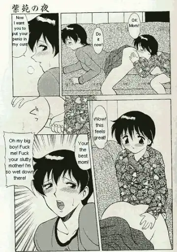 [Ogami Wolf] Shion Fhentai - Page 7