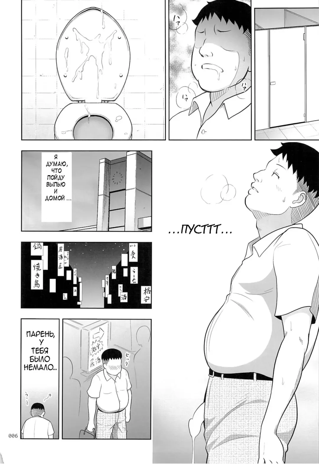 [Malcorond] Delivery na Syoujo no Ehon Fhentai - Page 30