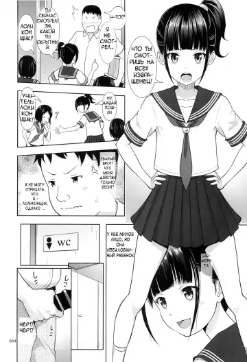 [Malcorond] Delivery na Syoujo no Ehon Fhentai - Page 23