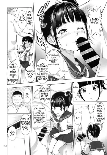 [Malcorond] Delivery na Syoujo no Ehon Fhentai - Page 3