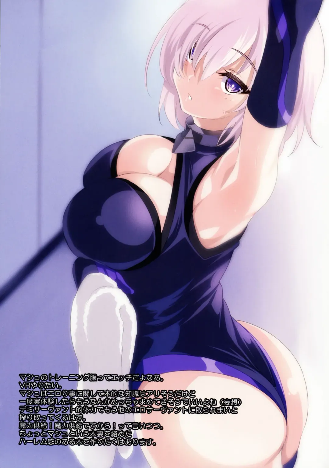 [Cle Masahiro] CL-ev 20 Fhentai - Page 7