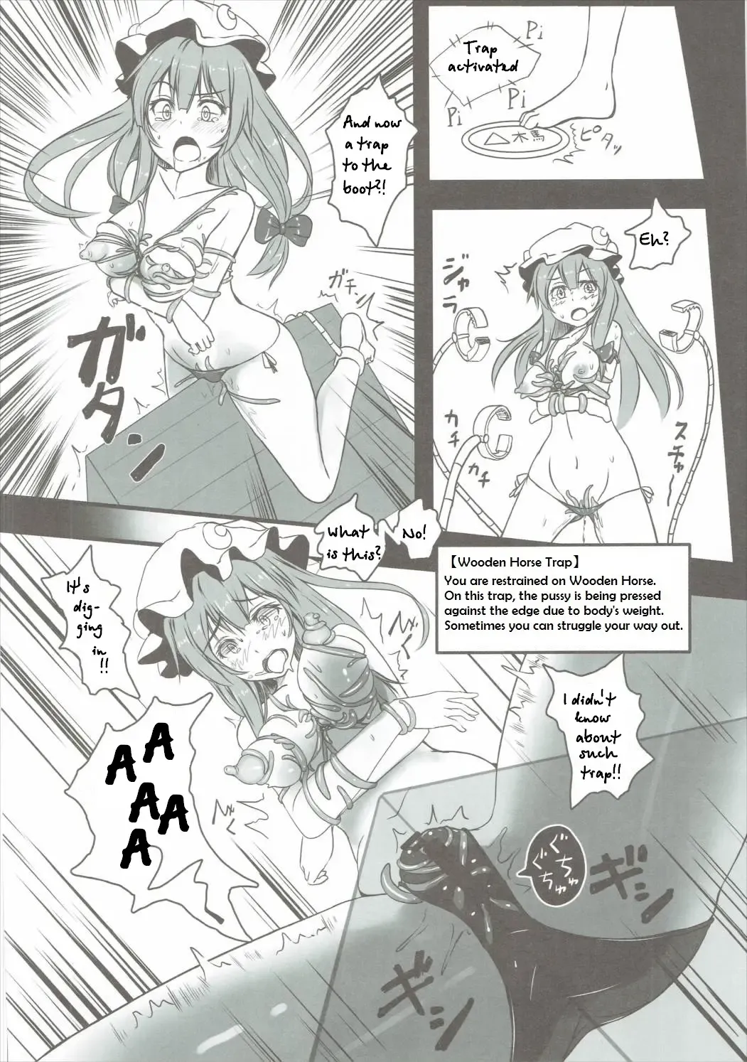 [Monikano] Patchouli ga Ero Dungeon de Hidoi Me ni Au Hon Fhentai - Page 13