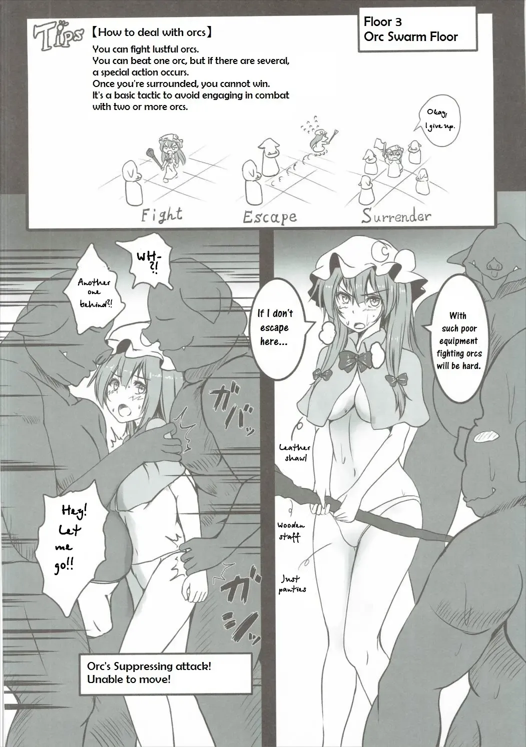 [Monikano] Patchouli ga Ero Dungeon de Hidoi Me ni Au Hon Fhentai - Page 17