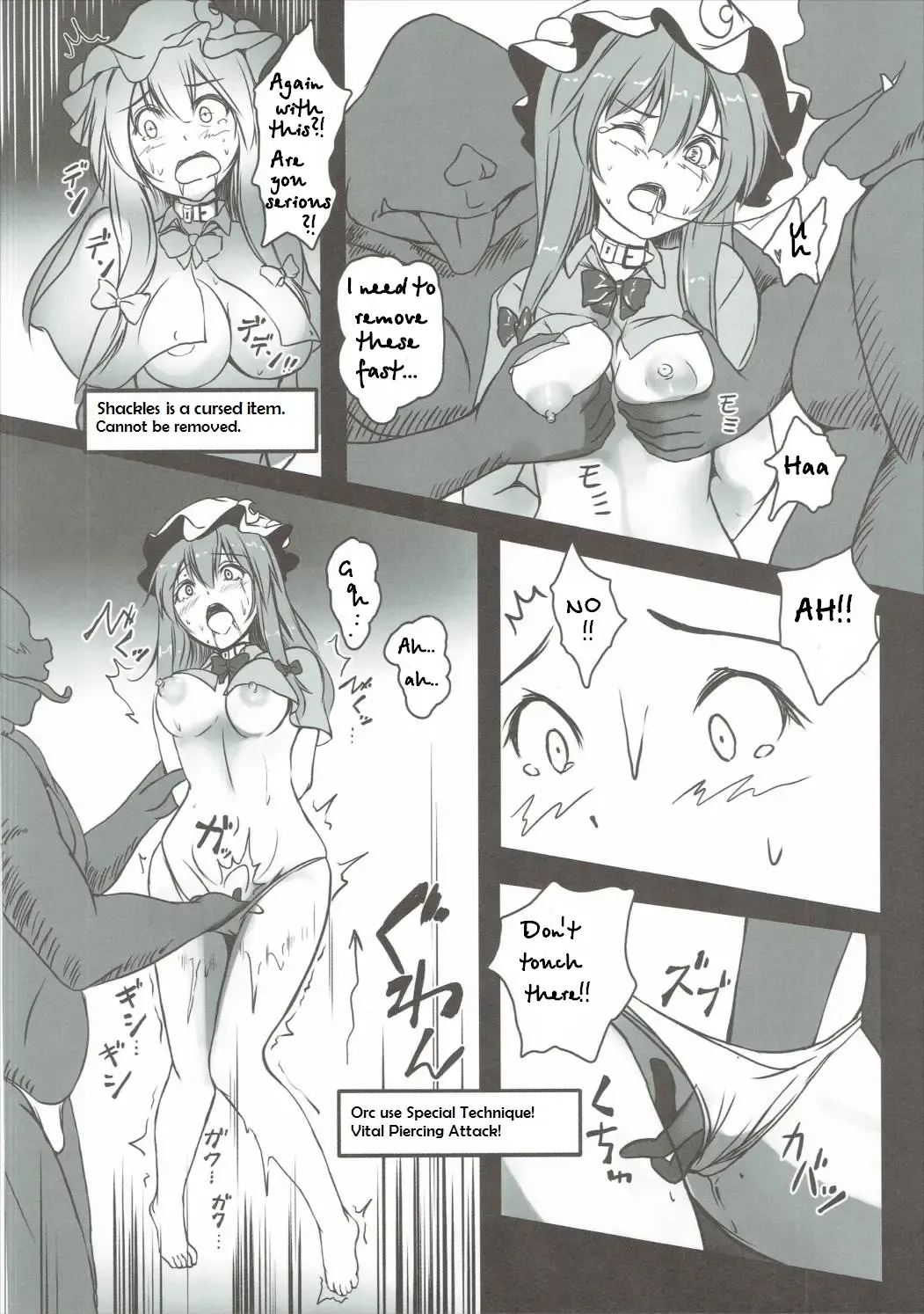 [Monikano] Patchouli ga Ero Dungeon de Hidoi Me ni Au Hon Fhentai - Page 19