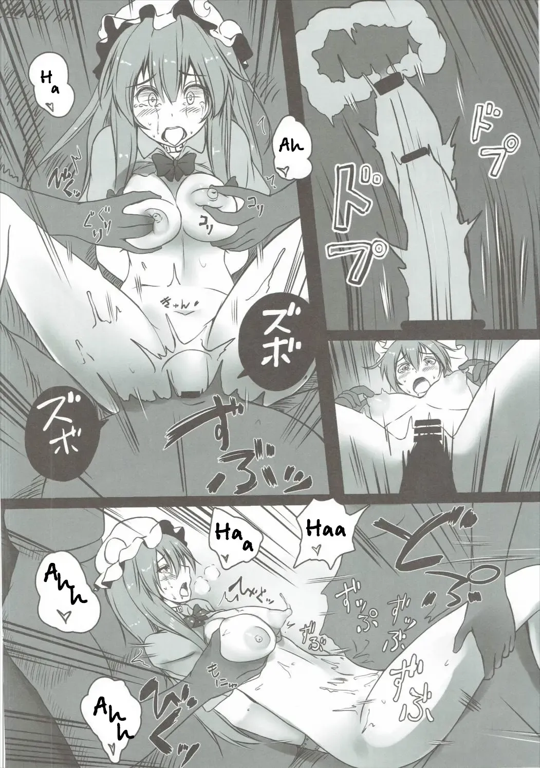 [Monikano] Patchouli ga Ero Dungeon de Hidoi Me ni Au Hon Fhentai - Page 21