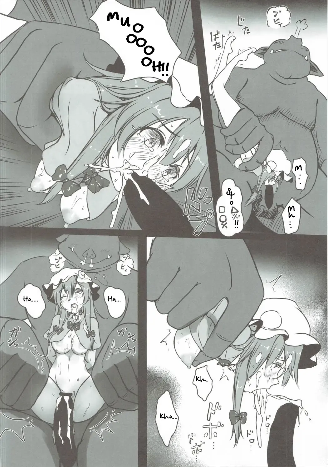[Monikano] Patchouli ga Ero Dungeon de Hidoi Me ni Au Hon Fhentai - Page 25