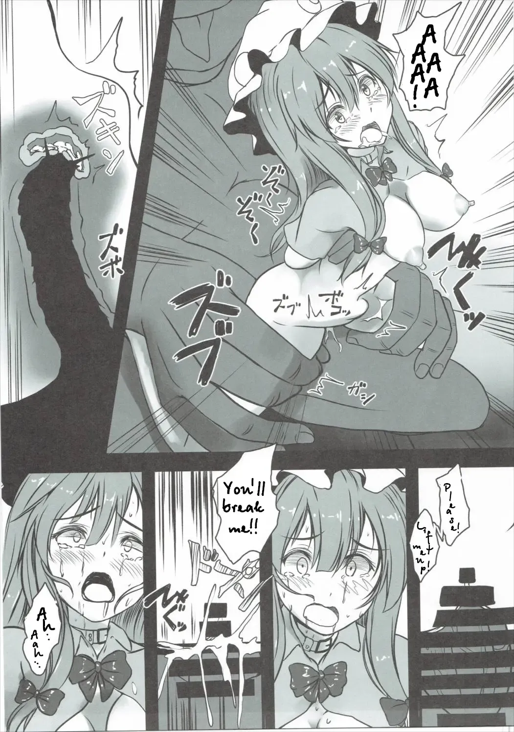 [Monikano] Patchouli ga Ero Dungeon de Hidoi Me ni Au Hon Fhentai - Page 26