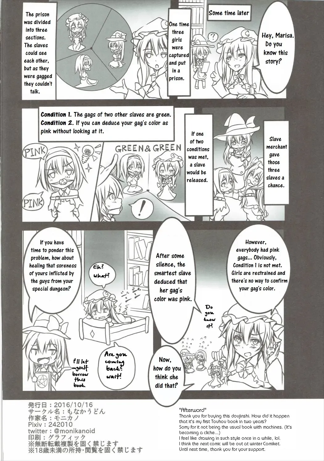 [Monikano] Patchouli ga Ero Dungeon de Hidoi Me ni Au Hon Fhentai - Page 29