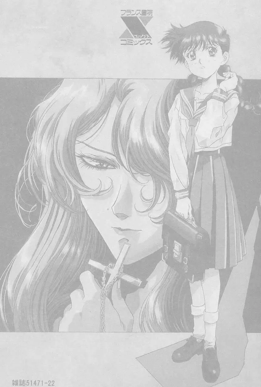 [Kawarajima Koh] Lemming Concerto - Hajimari no Capriccio Hen Fhentai - Page 170