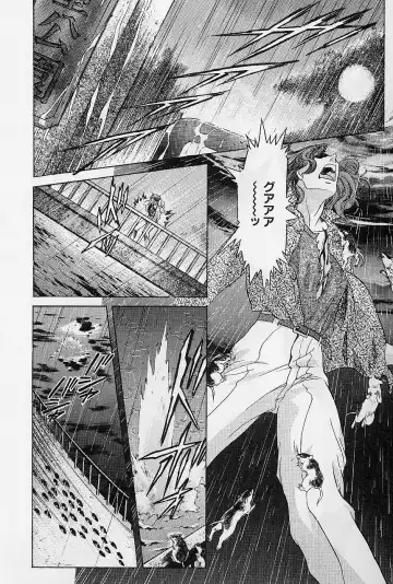 [Kawarajima Koh] Lemming Concerto - Hajimari no Capriccio Hen Fhentai - Page 12