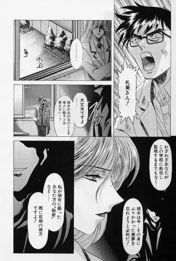 [Kawarajima Koh] Lemming Concerto - Hajimari no Capriccio Hen Fhentai - Page 139