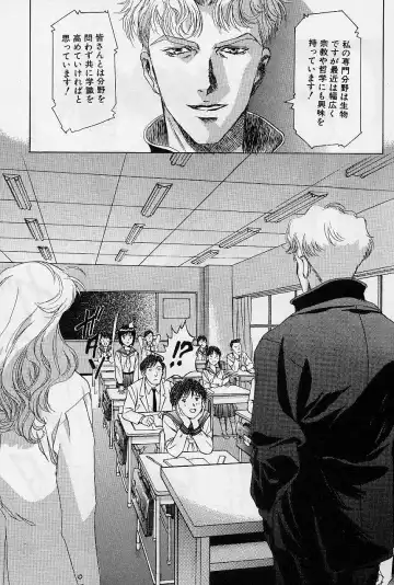 [Kawarajima Koh] Lemming Concerto - Hajimari no Capriccio Hen Fhentai - Page 142