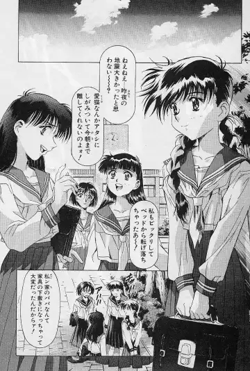 [Kawarajima Koh] Lemming Concerto - Hajimari no Capriccio Hen Fhentai - Page 20