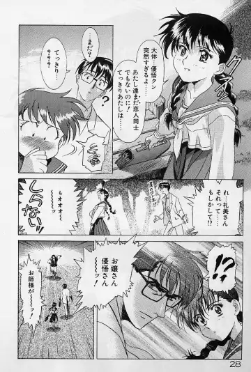 [Kawarajima Koh] Lemming Concerto - Hajimari no Capriccio Hen Fhentai - Page 30