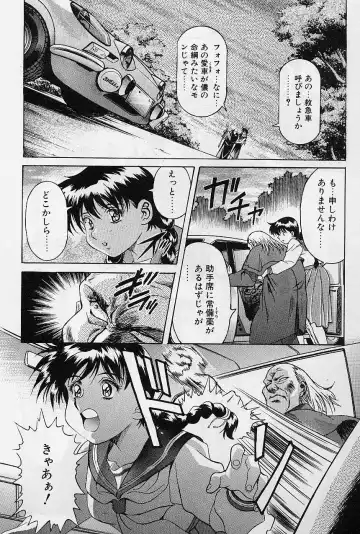 [Kawarajima Koh] Lemming Concerto - Hajimari no Capriccio Hen Fhentai - Page 34