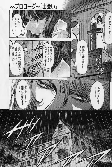 [Kawarajima Koh] Lemming Concerto - Hajimari no Capriccio Hen Fhentai - Page 9