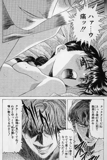 [Kawarajima Koh] Lemming Concerto - Hajimari no Capriccio Hen Fhentai - Page 92