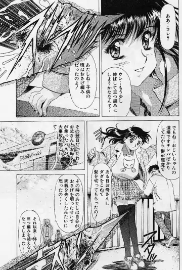 [Kawarajima Koh] Lemming Concerto - Hajimari no Capriccio Hen Fhentai - Page 98