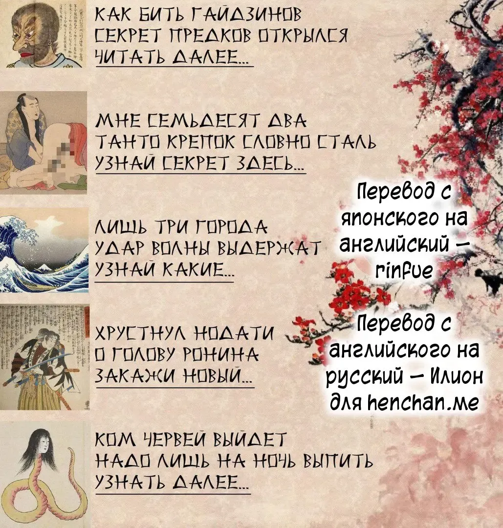 [Bang-you] Stopwatcher | Секундомер Fhentai - Page 11