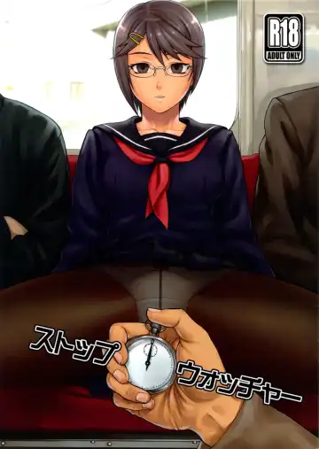 Read [Bang-you] Stopwatcher | Секундомер - Fhentai