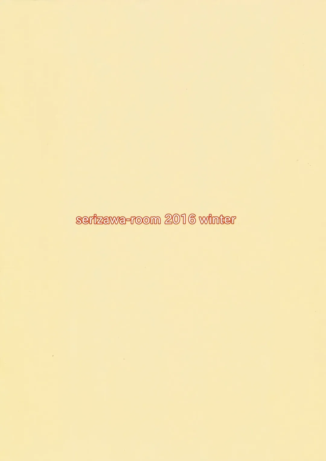 [Serizawa] Onee-chan no Himitsu Fhentai - Page 14