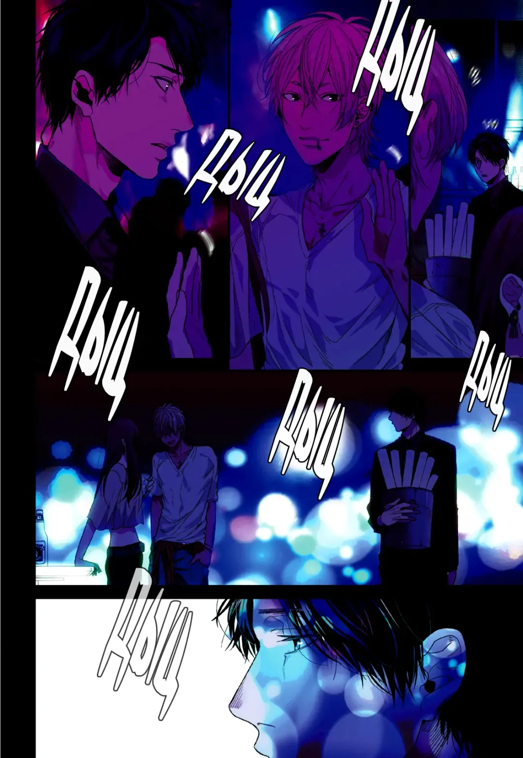 Neon Sign Umber Fhentai - Page 126