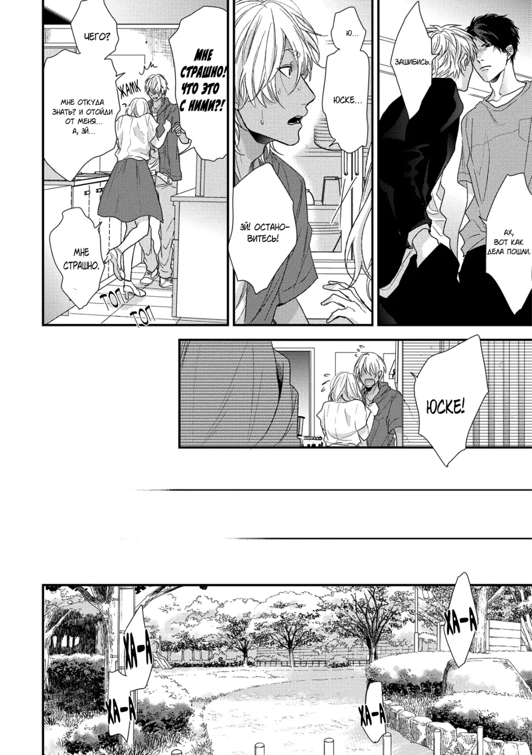 Neon Sign Umber Fhentai - Page 146