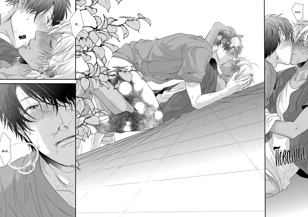 Neon Sign Umber Fhentai - Page 156