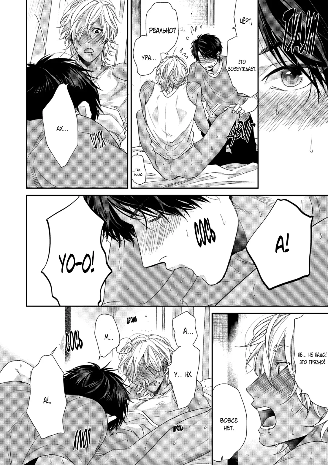 Neon Sign Umber Fhentai - Page 161