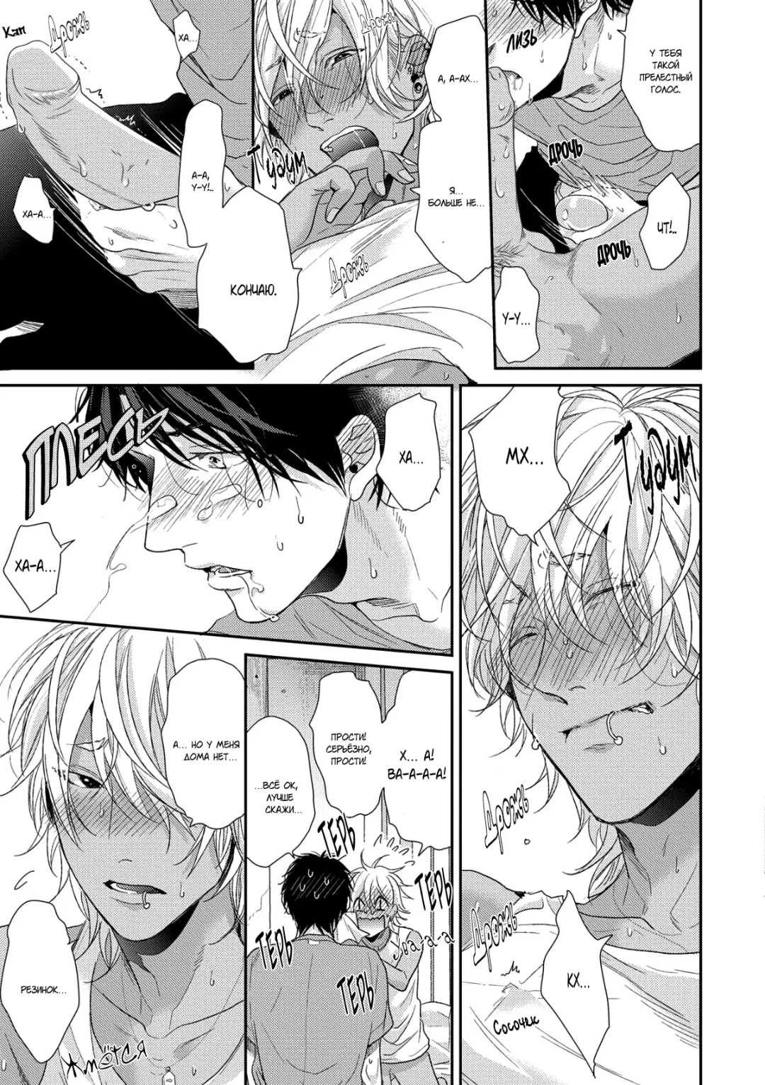 Neon Sign Umber Fhentai - Page 162