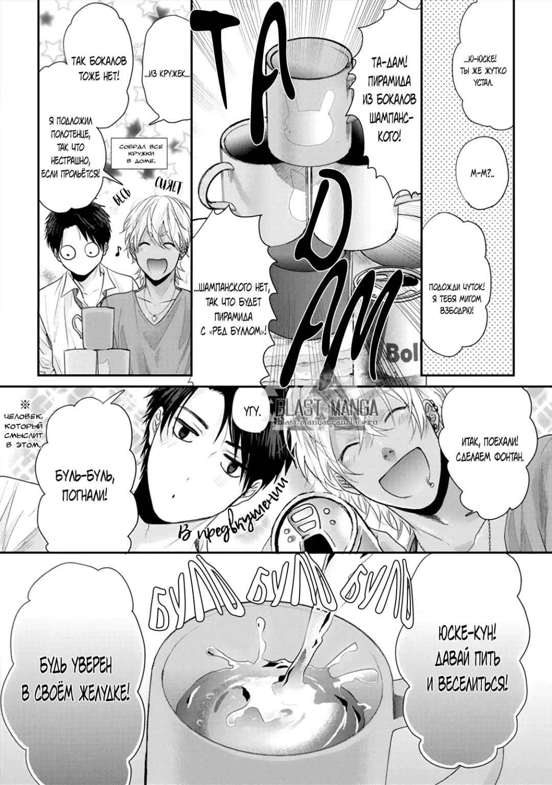 Neon Sign Umber Fhentai - Page 172