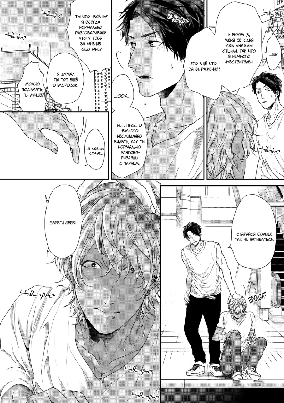 Neon Sign Umber Fhentai - Page 18