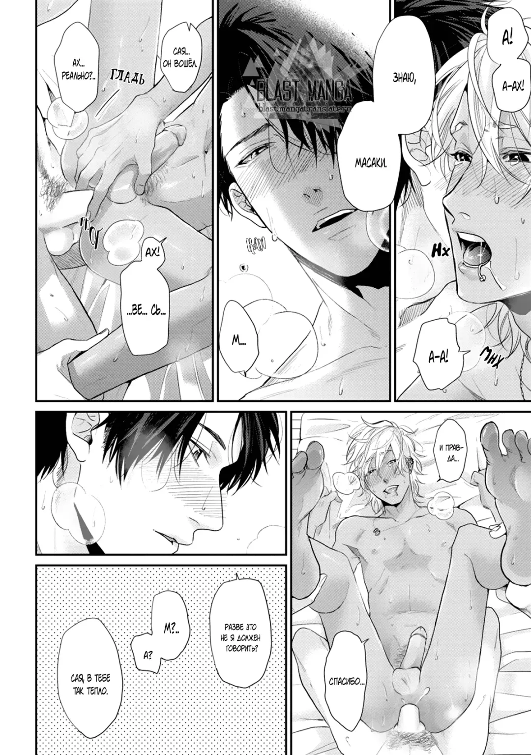 Neon Sign Umber Fhentai - Page 181