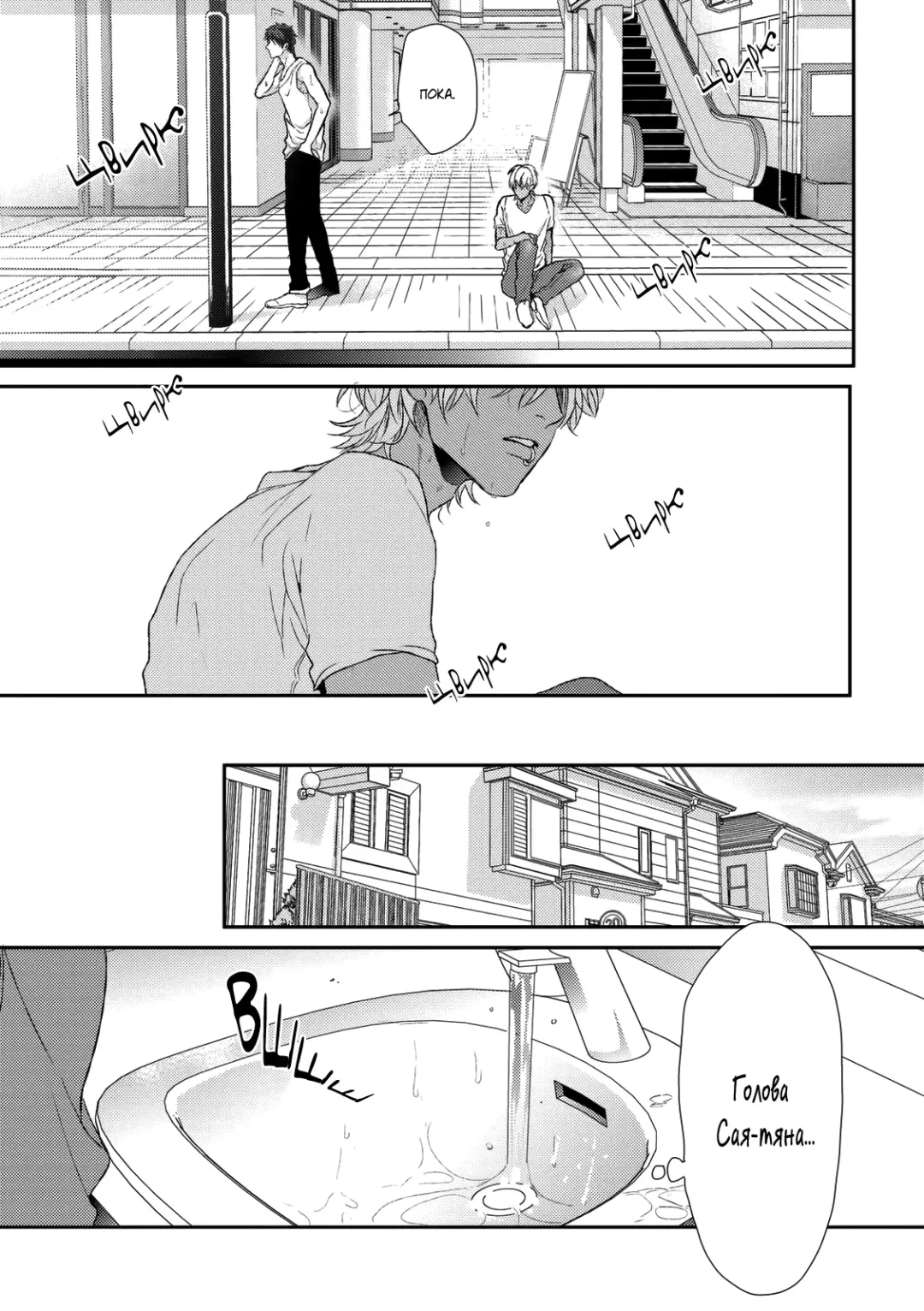 Neon Sign Umber Fhentai - Page 19