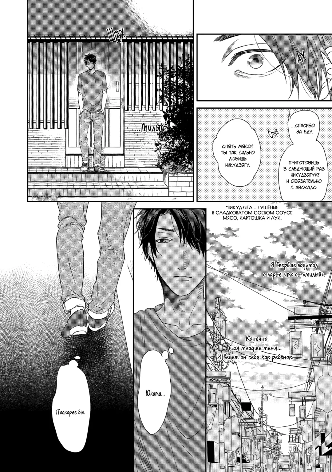 Neon Sign Umber Fhentai - Page 43