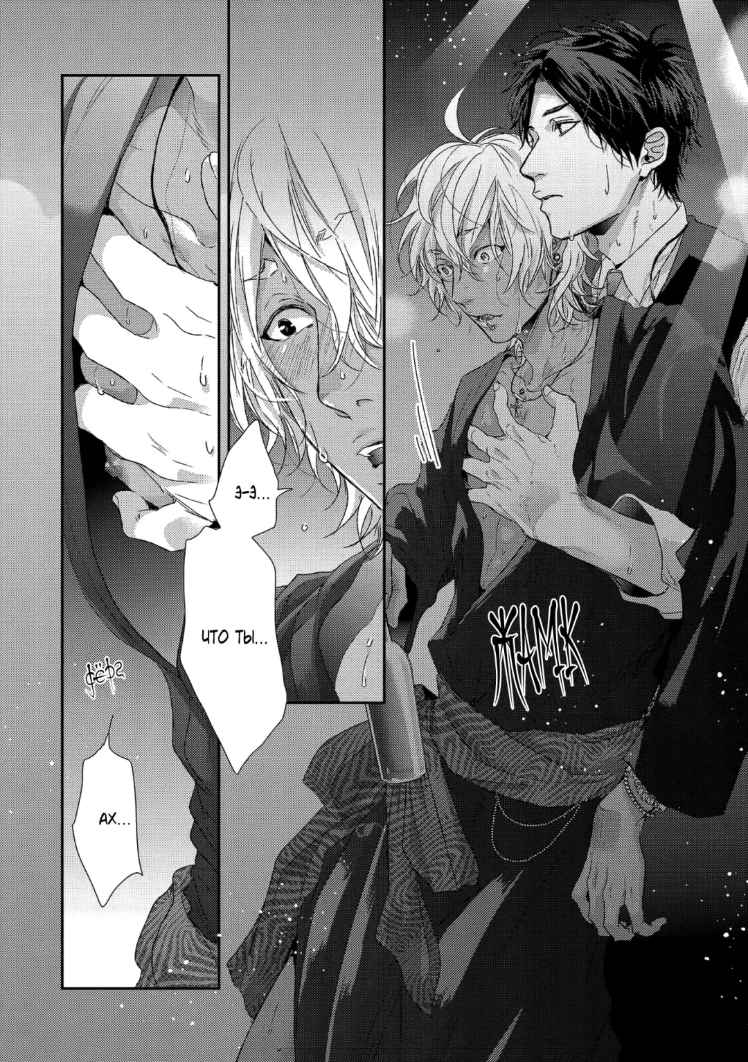 Neon Sign Umber Fhentai - Page 47