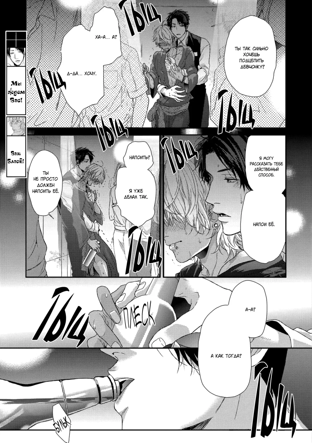 Neon Sign Umber Fhentai - Page 48