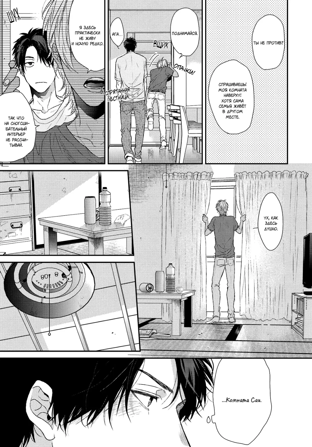 Neon Sign Umber Fhentai - Page 72