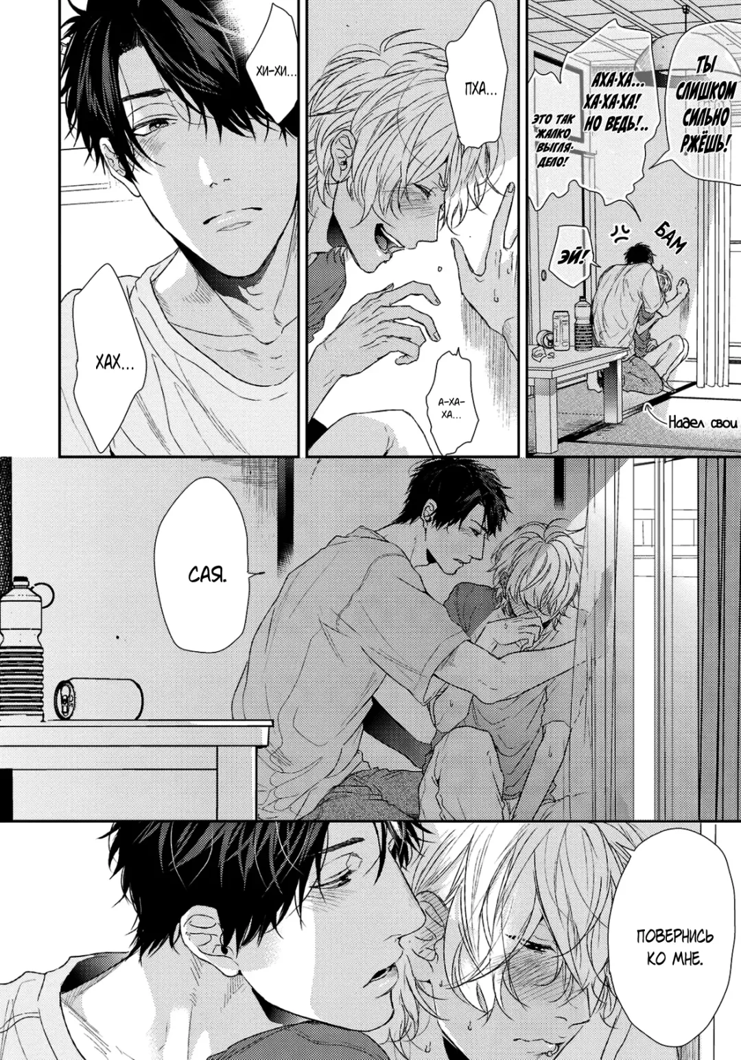 Neon Sign Umber Fhentai - Page 75