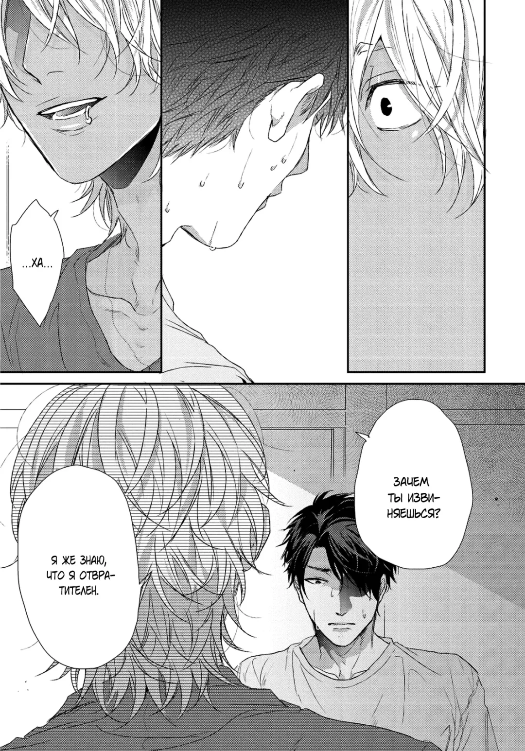 Neon Sign Umber Fhentai - Page 86