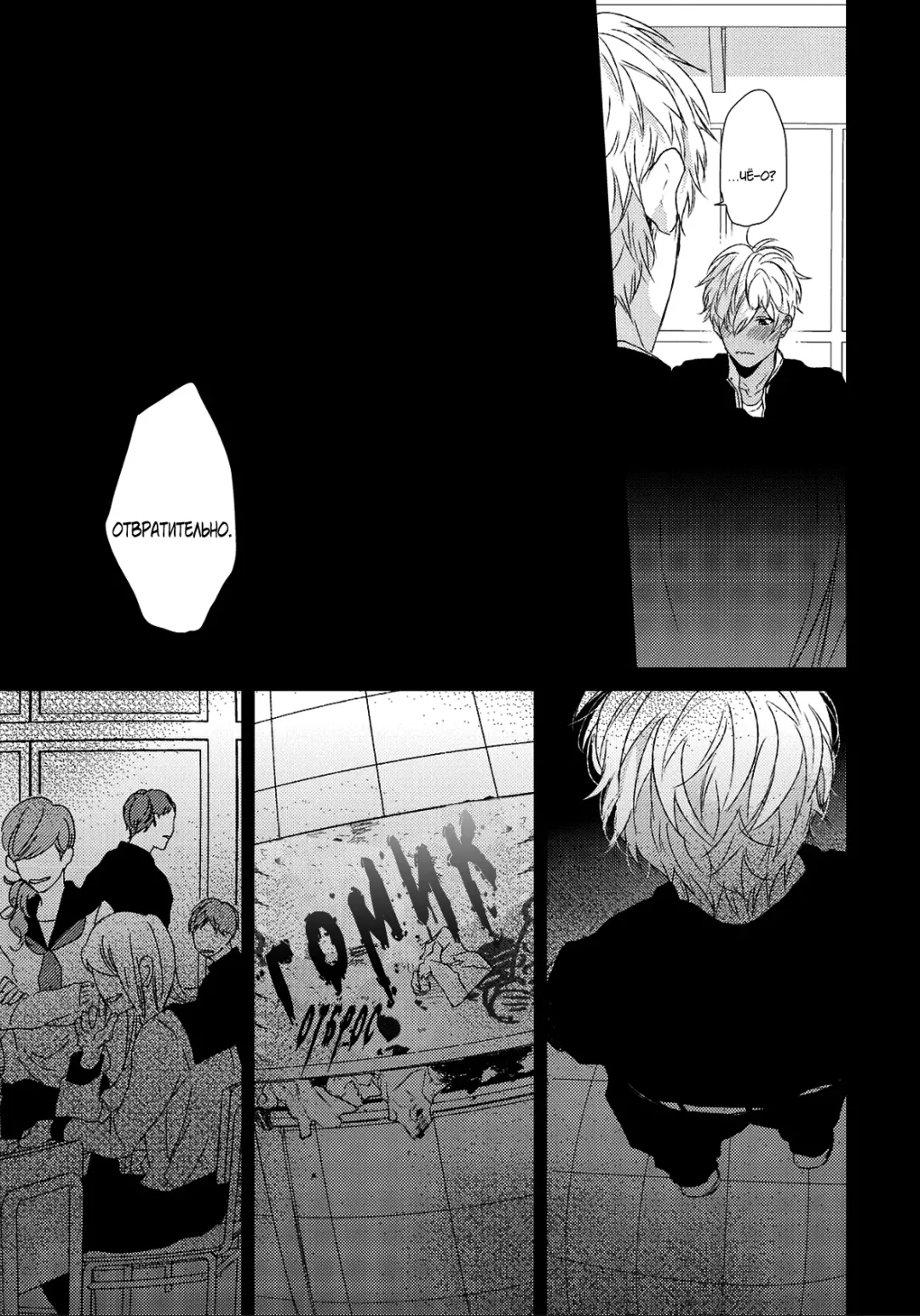 Neon Sign Umber Fhentai - Page 92