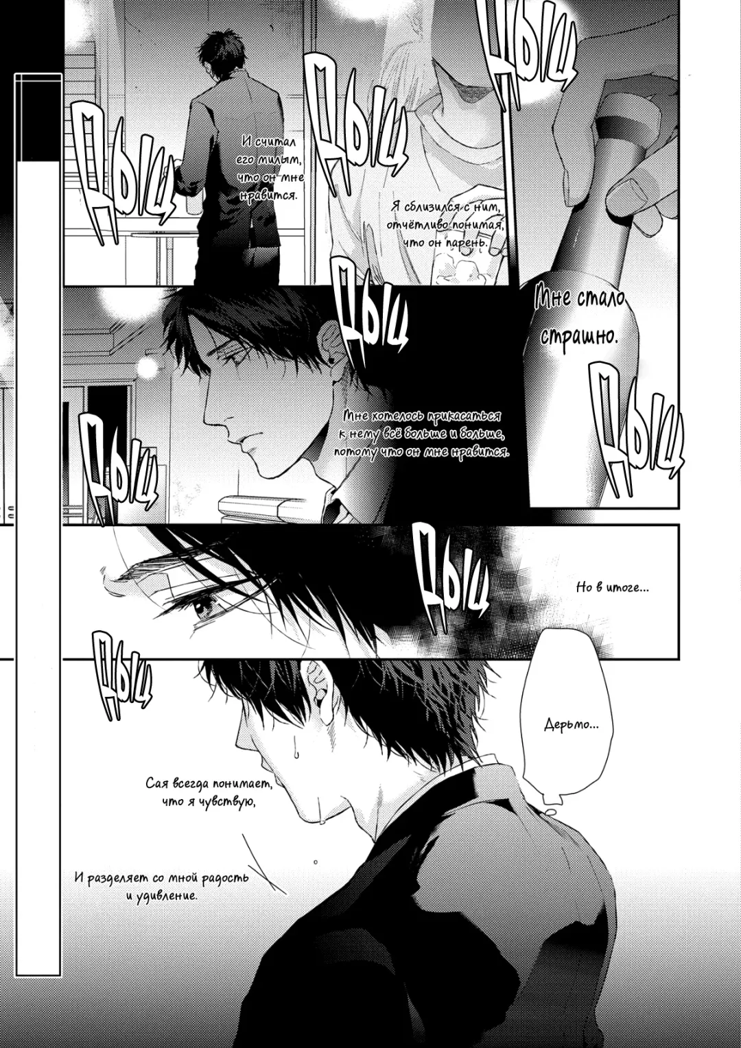 Neon Sign Umber Fhentai - Page 97