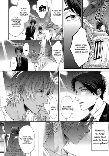 Neon Sign Umber Fhentai - Page 10