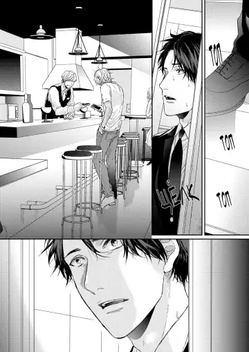 Neon Sign Umber Fhentai - Page 100